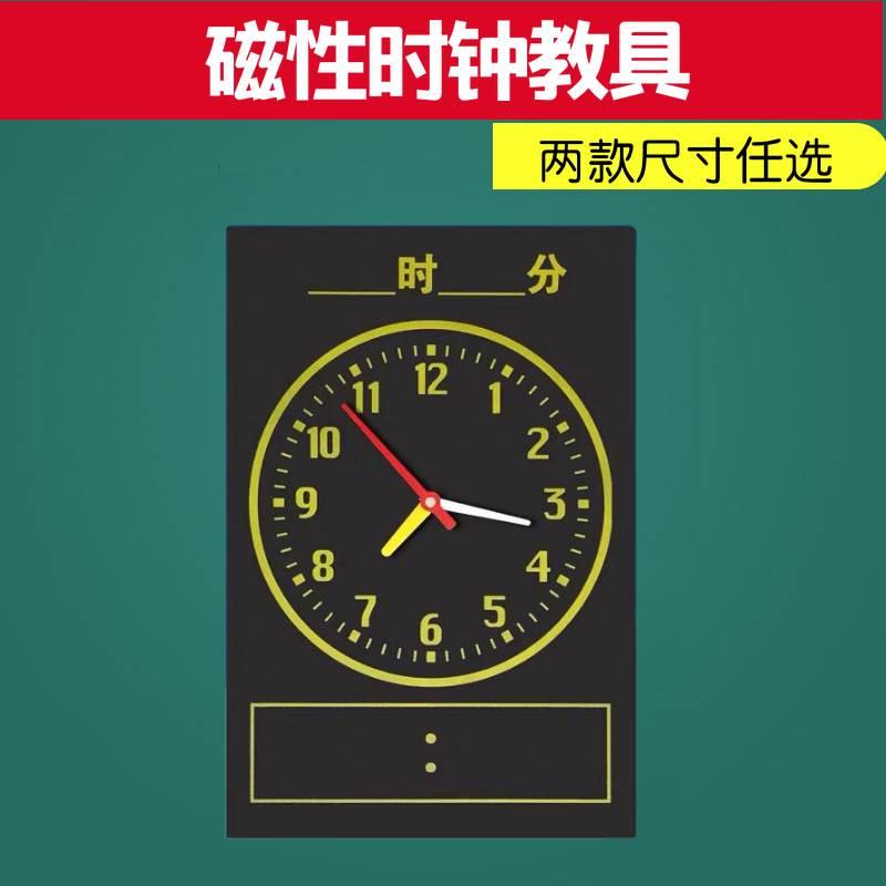 钟表怎么画 时钟图片素材