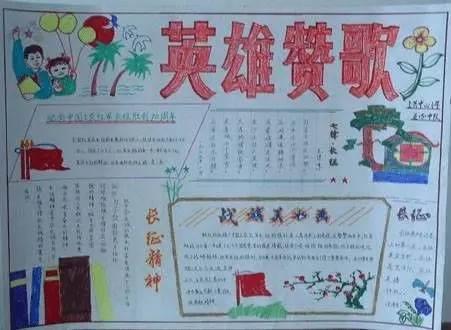 抗美援朝简笔画 抗美援朝简笔画儿童