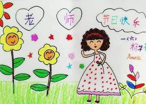 教师的简笔画图片大全 教师的简笔画图片大全大图