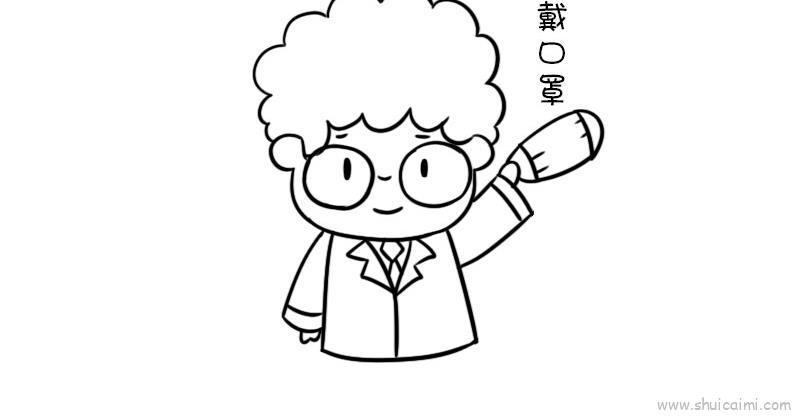 预防传染病儿童画怎么画 预防传染病简笔画简单又好看