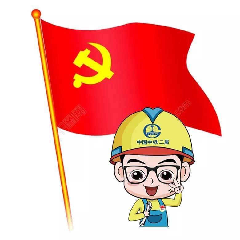 党旗简笔画 党旗简笔画图片大全大图