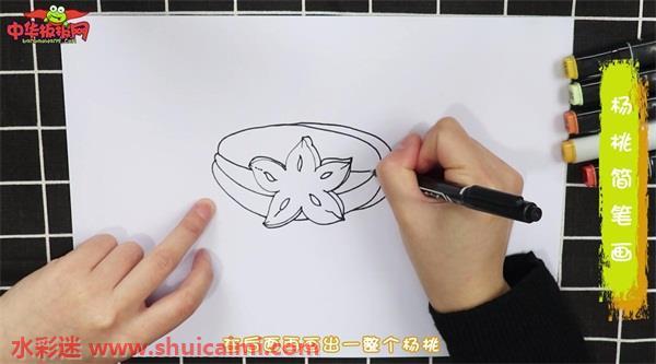 杨桃怎么画 杨桃简笔画图片彩色