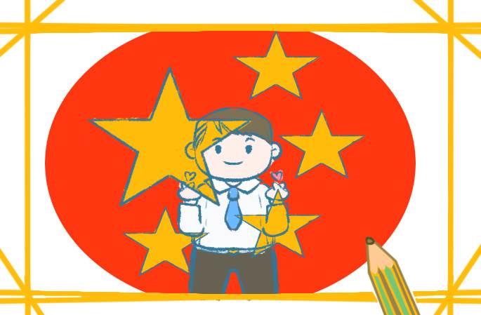 爱国简笔画 爱国简笔画 小学生