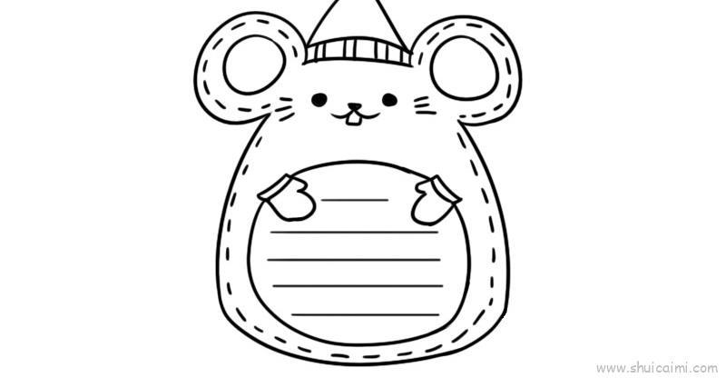 可爱老鼠贴纸儿童画怎么画 可爱老鼠贴纸简笔画步骤