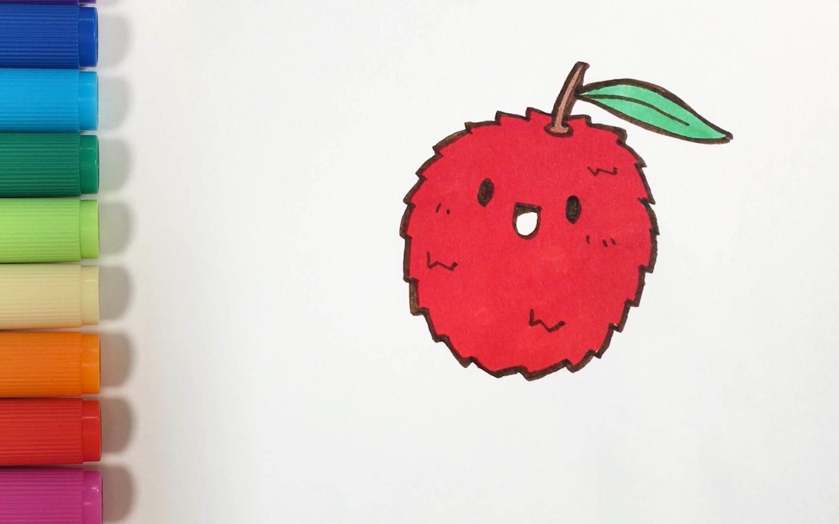 荔枝简笔画 荔枝简笔画简单又漂亮