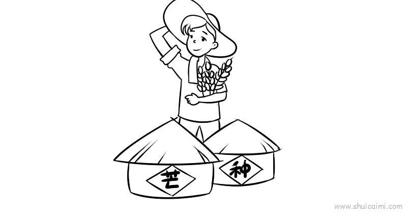 芒种教程儿童画怎么画 芒种教程简笔画画法