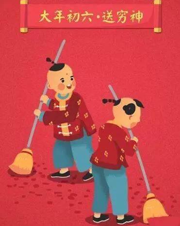 初六送穷鬼简笔画怎么画 初六送穷鬼简笔画怎么画图片