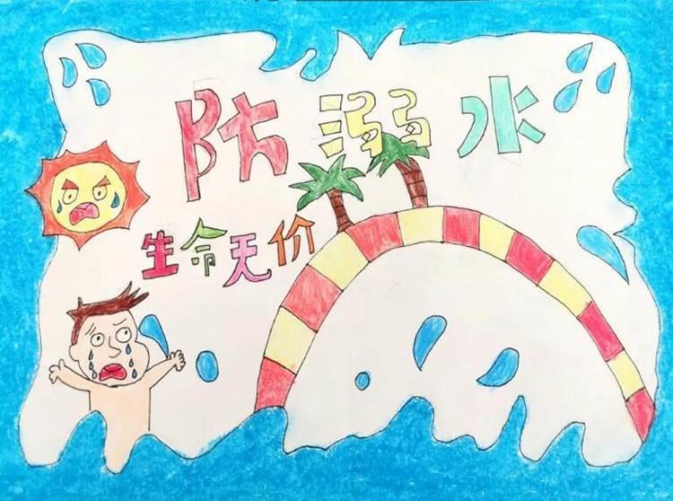 幼儿园安全简笔画图片大全 幼儿园安全简笔画图片大全集