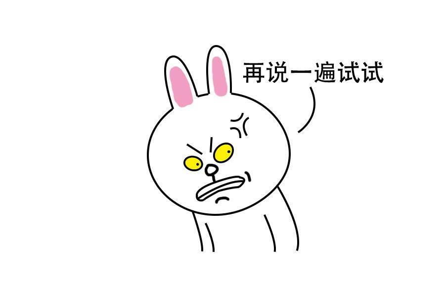 简笔画表情包 简笔画表情包大全可爱