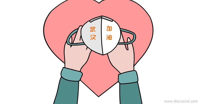 武汉加油儿童画怎么画 武汉加油简笔画顺序