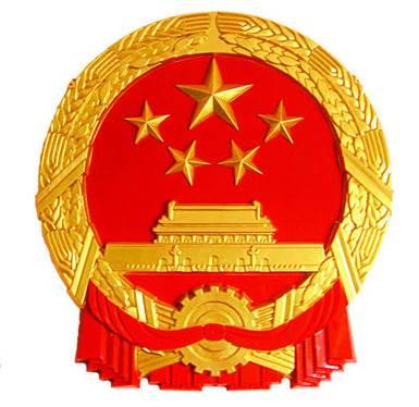 国徽简笔画怎么画 国徽简笔画图片