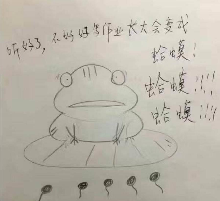 蛤蟆简笔画图片  跳跃的青蛙简笔画图片