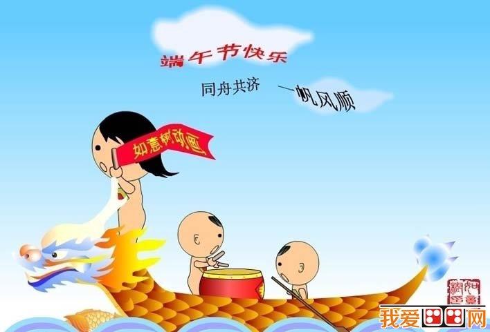 端午节赛龙舟卡通图片大全 关于端午节的儿童简笔画怎么画 端午节赛龙舟卡通图片大全 关于端午节的儿童简笔画图片大全