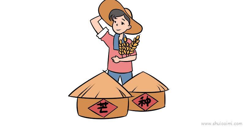 芒种教程儿童画怎么画 芒种教程简笔画画法