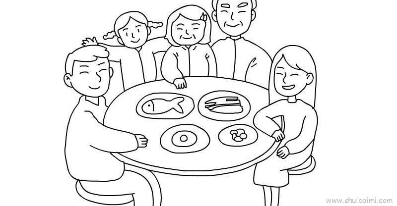 吃年夜饭儿童画怎么画 吃年夜饭简笔画步骤
