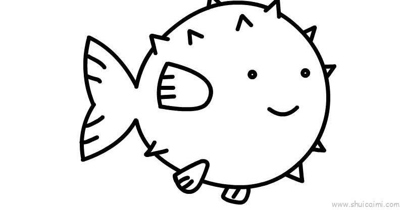 河豚儿童画怎么画 河豚简笔画简单