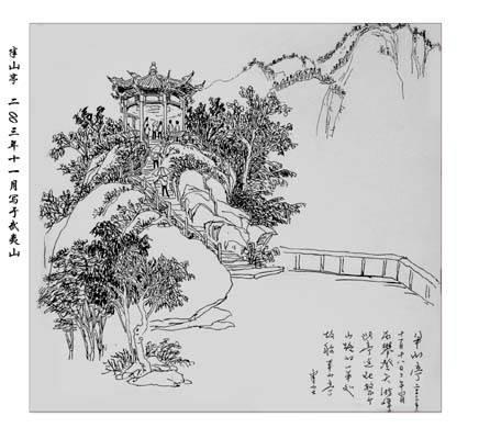山水画简笔画构图 山水画简笔画画法