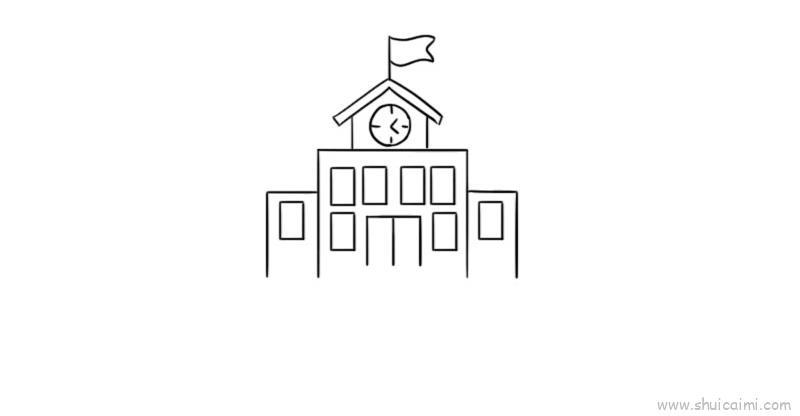 学校儿童画怎么画 学校简笔画图片