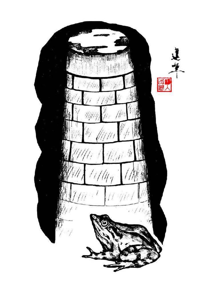 坐井观天简笔画 坐井观天简笔画四连图