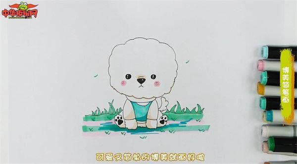 博美怎么画 博美简笔画简单易画彩色