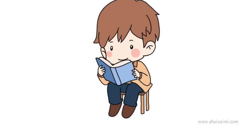 看书儿童画怎么画 看书简笔画简单