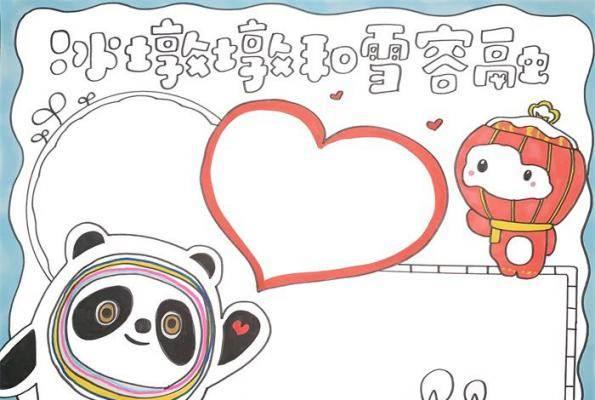 冰墩墩祥云简笔画 吉祥物冰墩墩怎么画