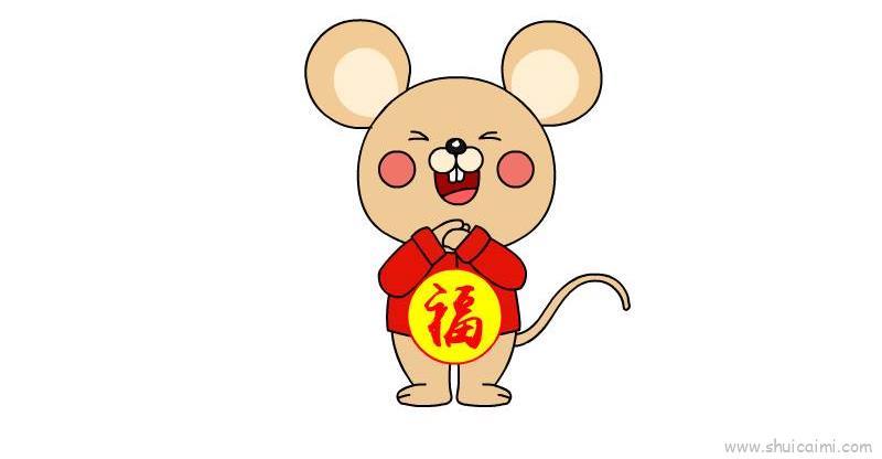 鼠年福字儿童画怎么画 鼠年福字简笔画步骤