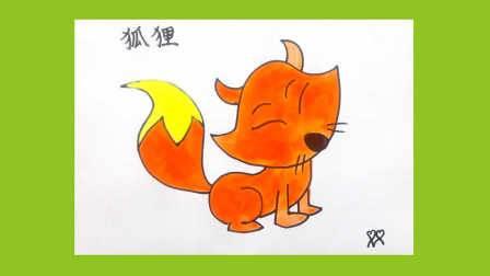 简笔画狐狸 简笔画狐狸头的画法