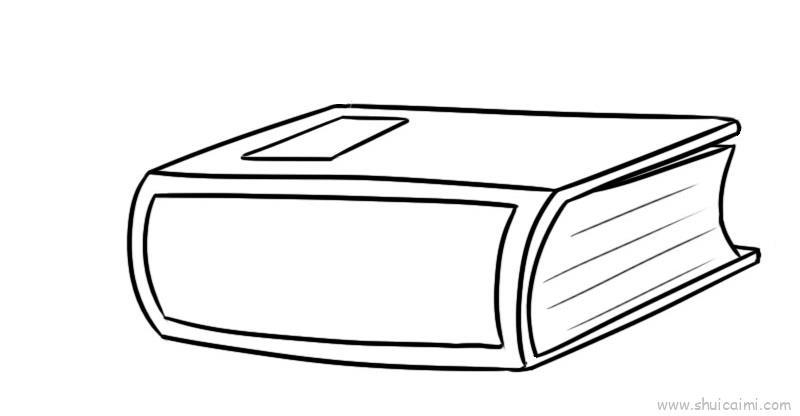 合上儿童画怎么画 合上简笔画步骤