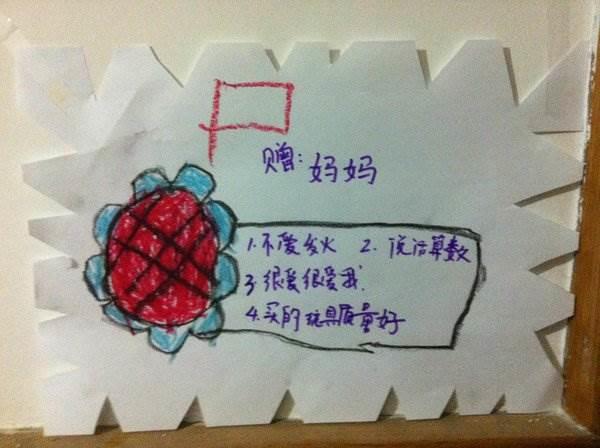 奖状简笔画 奖状简笔画图片大全漂亮