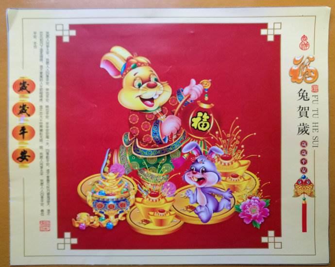 2023年吉祥兔怎么画好看 2023年吉祥兔怎么画
