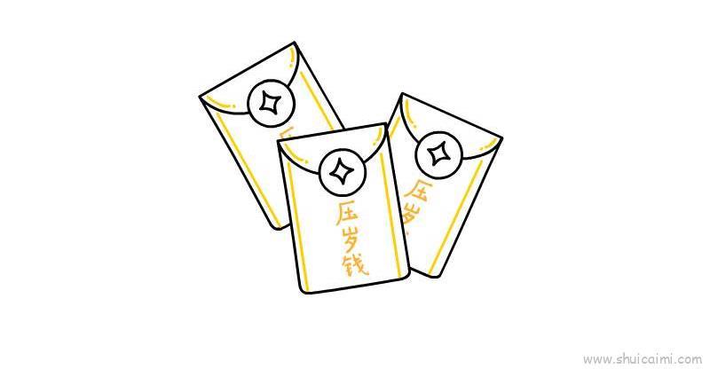 压岁钱儿童画怎么画 压岁钱简笔画步骤