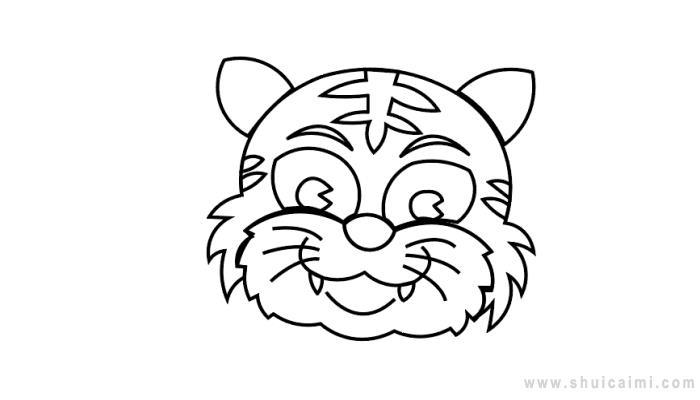 虎头简笔画怎么画 虎头简笔画好看