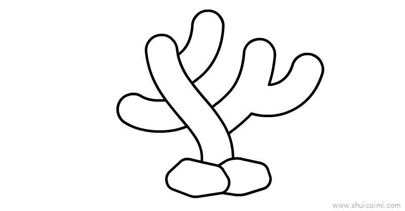 珊瑚儿童画怎么画 珊瑚简笔画图片