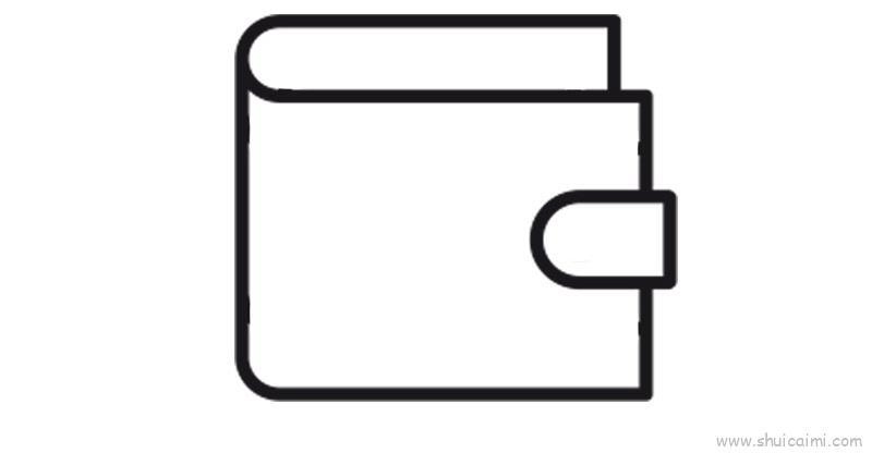 钱包儿童画怎么画 钱包简笔画简单又好看