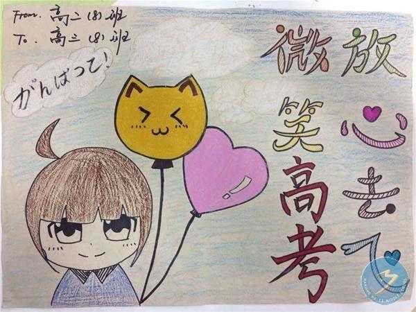 高考简笔画简单又漂亮 高考加油简笔画可爱
