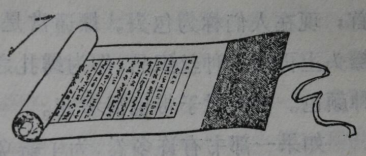 卷轴简笔画 卷轴简笔画竖着