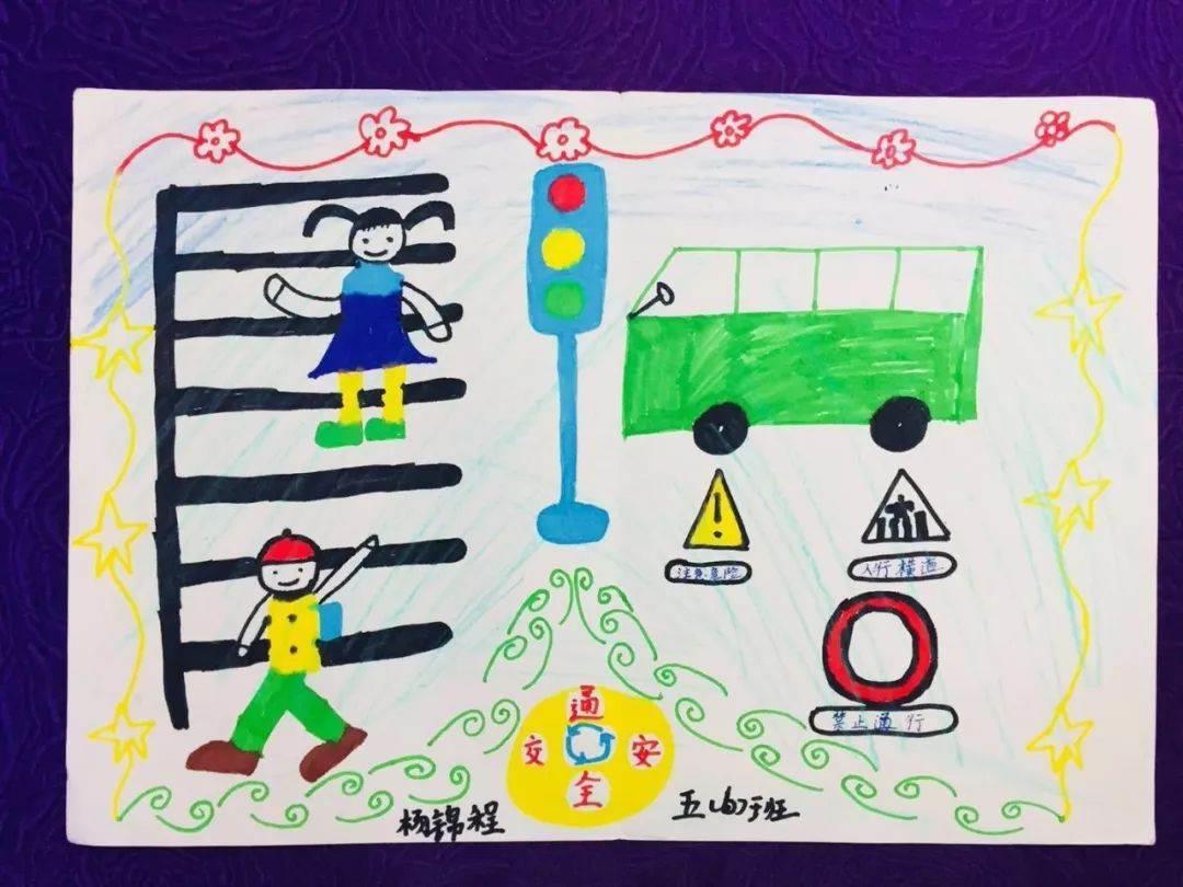 幼儿园安全简笔画图片大全 幼儿园安全简笔画图片大全集