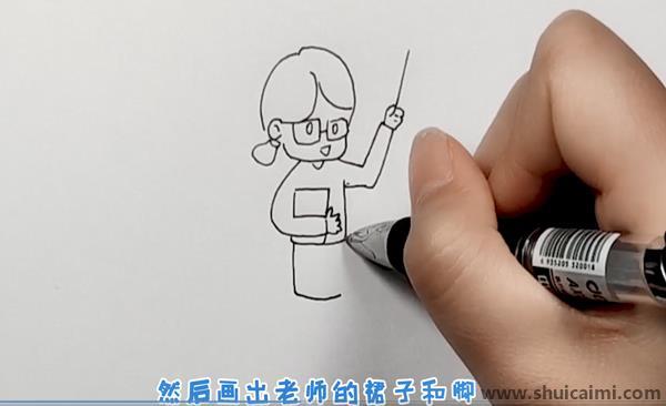 老师儿童画怎么画 老师人物简笔画画法