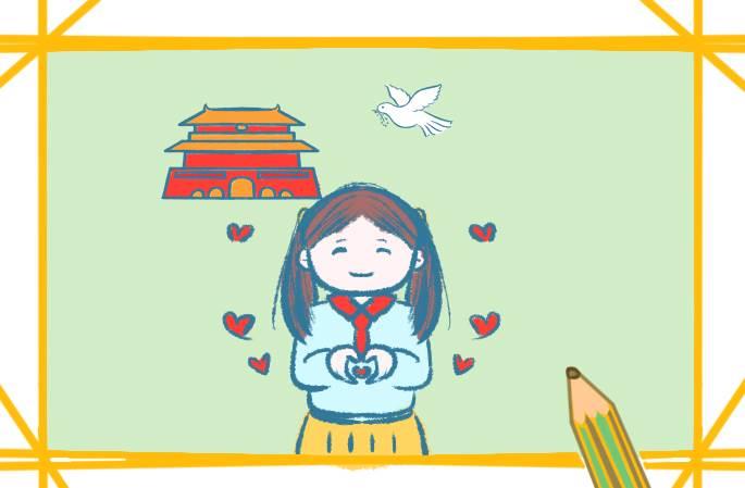 爱国简笔画 爱国简笔画 小学生