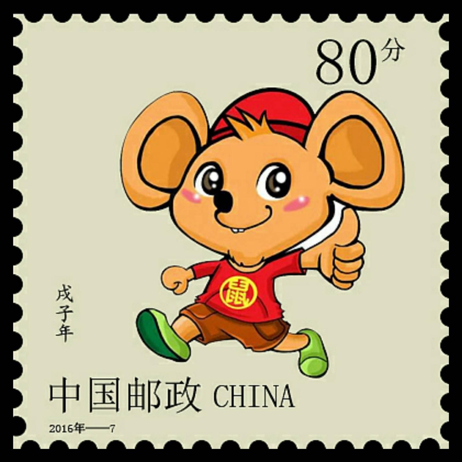 邮票简笔画图片大全 邮票简笔画图片大全大图