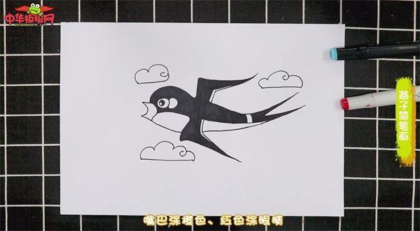 燕子怎么画 燕子简笔画简单易画彩色
