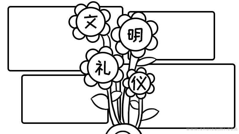 礼仪大全教程简笔画 礼仪简笔画彩色