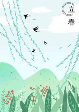 立春怎么画 二十四节气立春怎么画