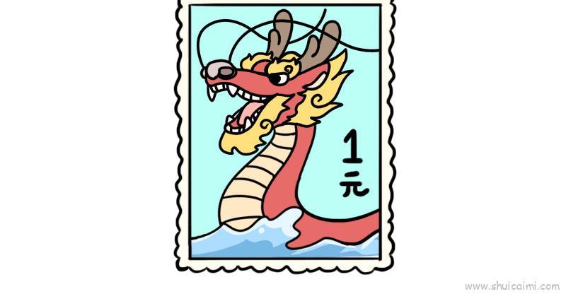 龙儿童画怎么画 龙简笔画步骤