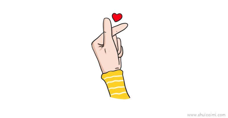单手比心儿童画怎么画 单手比心简笔画步骤