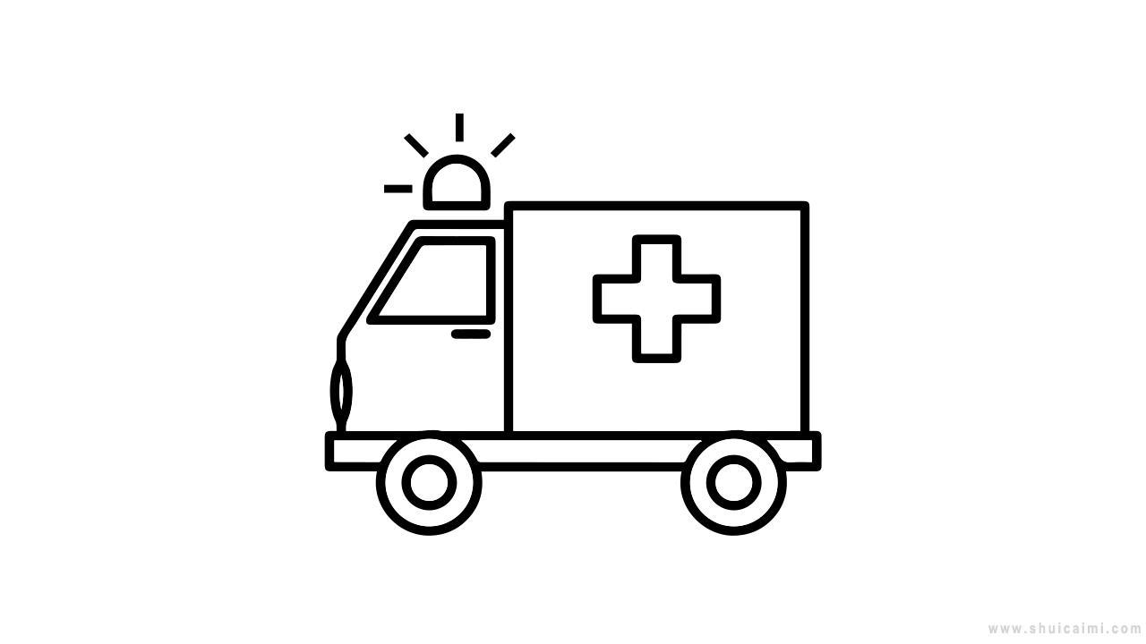 救护车简笔画怎么画 救护车简笔画图片
