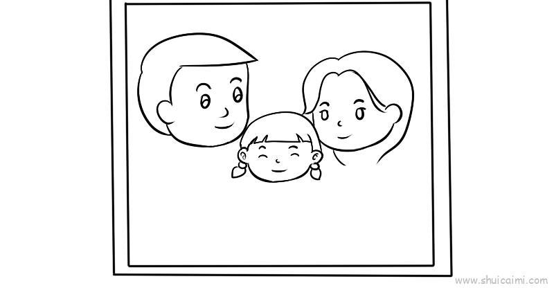 全家福儿童画怎么画 全家福简笔画顺序