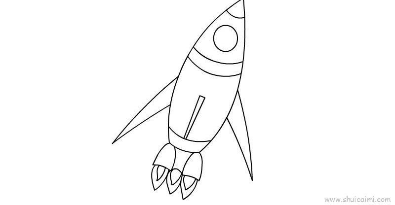 火箭儿童画怎么画 火箭简笔画步骤