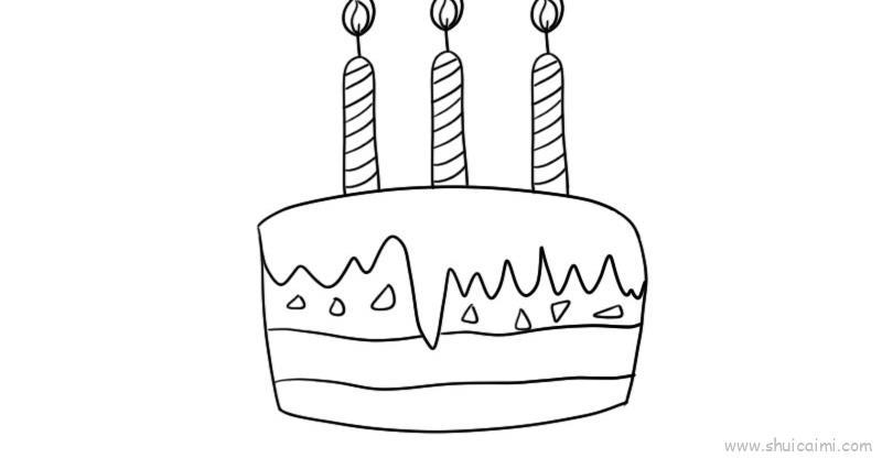 生日蛋糕儿童画怎么画 生日蛋糕简笔画好看